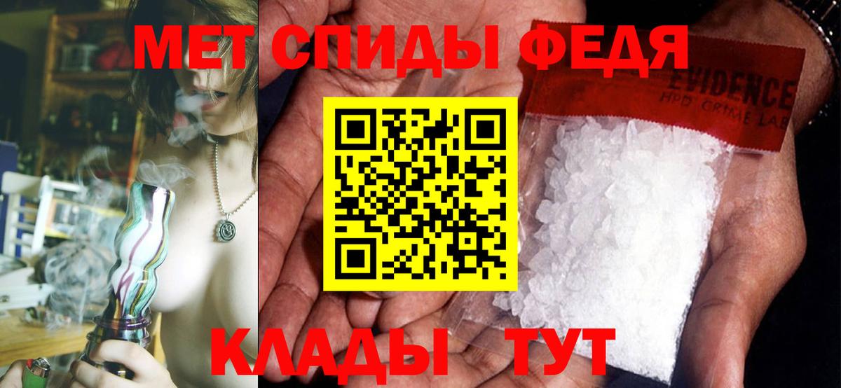 Amphetamine Розовый Нефтекамск