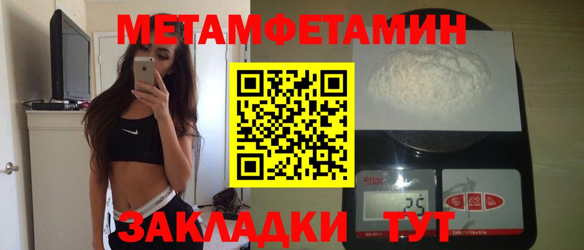 Нефтекамск  Амфетамин VHQ  Amphetamine  Вход с VPN 