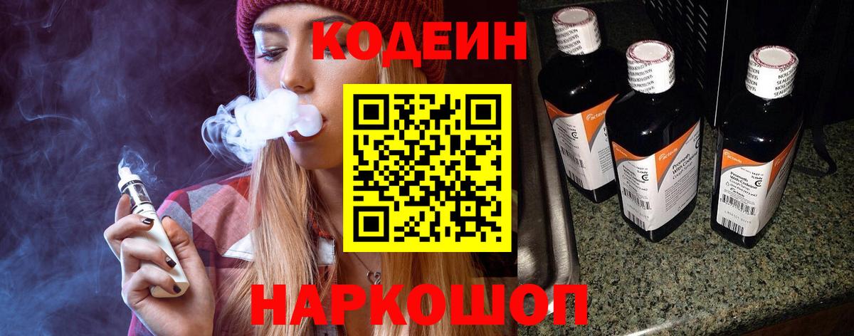 Экстази  LSD-25  Бошки Шишки  MDMA  Кетамин  COCAIN  МЕФ   ТГК  Нефтекамск  ГАШ  Вход с VPN 