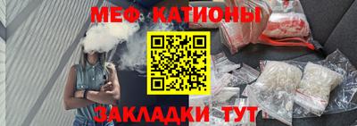 молекула духа Заводоуковск