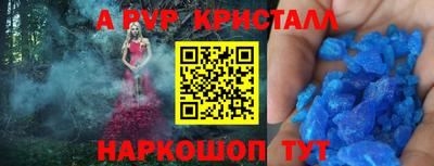 кокаин VHQ Заволжье
