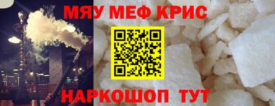 молекула духа Заводоуковск