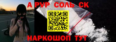 молекула духа Заводоуковск