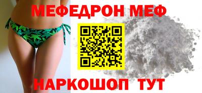 кокаин VHQ Заволжье