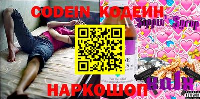 кокаин VHQ Заволжье
