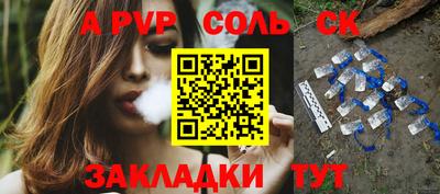 мефедрон VHQ Жуковский
