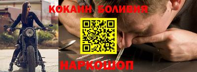 кокаин VHQ Заволжье
