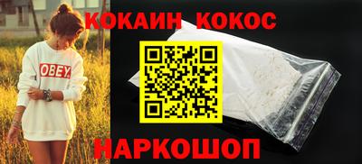 молекула духа Заводоуковск