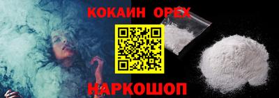 молекула духа Заводоуковск