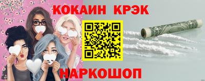 мефедрон VHQ Жуковский