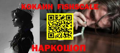 мефедрон VHQ Жуковский