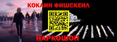 молекула духа Заводоуковск