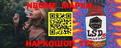 мефедрон VHQ Жуковский