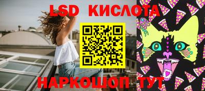 мефедрон VHQ Жуковский