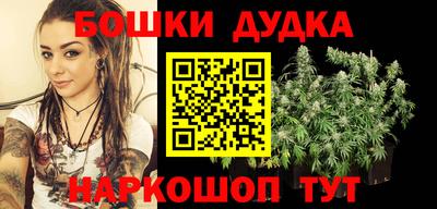 мефедрон VHQ Жуковский