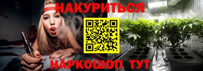мефедрон VHQ Жуковский