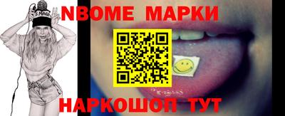 молекула духа Заводоуковск