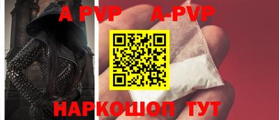 молекула духа Заводоуковск