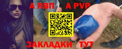 кокаин VHQ Заволжье