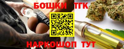 молекула духа Заводоуковск