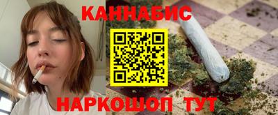 мефедрон VHQ Жуковский
