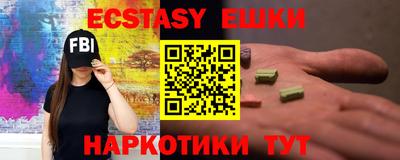 мефедрон VHQ Жуковский