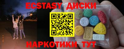 молекула духа Заводоуковск