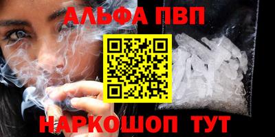 мефедрон VHQ Жуковский
