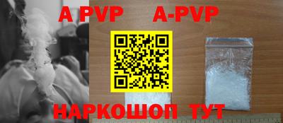 мефедрон VHQ Жуковский