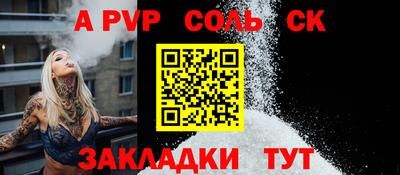 мефедрон VHQ Жуковский