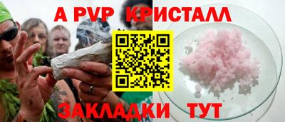 мефедрон VHQ Жуковский