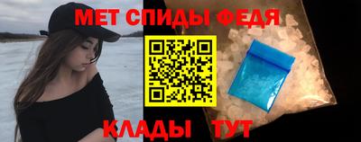 молекула духа Заводоуковск