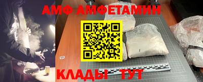 молекула духа Заводоуковск