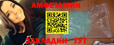 молекула духа Заводоуковск