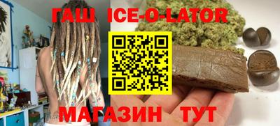 молекула духа Заводоуковск