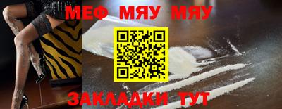 молекула духа Заводоуковск