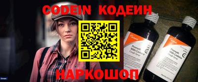 кокаин VHQ Заволжье