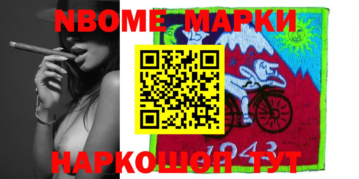 LSD-25 экстази ecstasy  Лсд 25 экстази ecstasy  Нефтекамск  Вход с VPN 