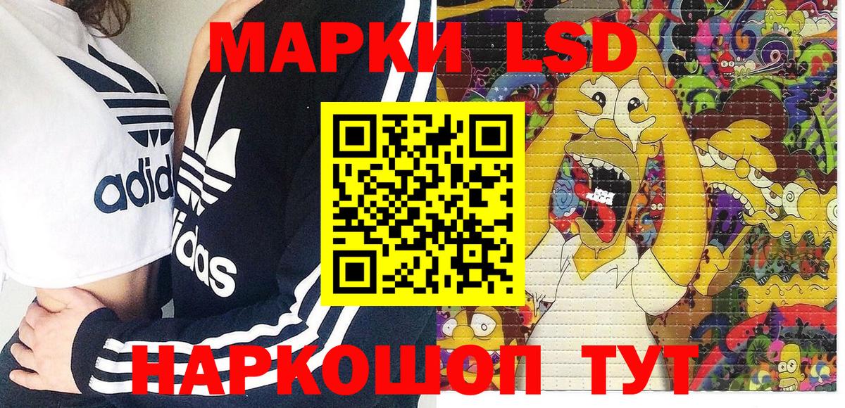 Марки NBOMe 1,5мг Нефтекамск
