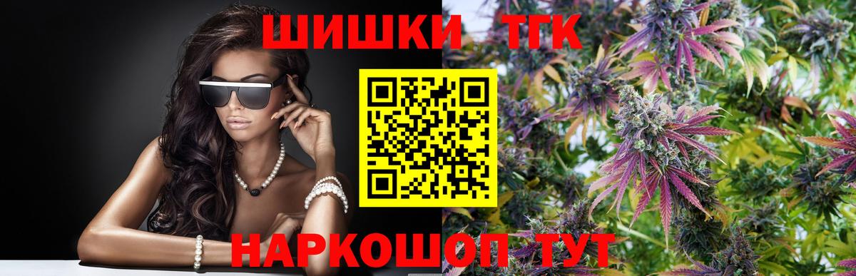 Нефтекамск  Марихуана OG Kush  Канабис конопля  Вход с VPN  Каннабис OG Kush  Марихуана White Widow 