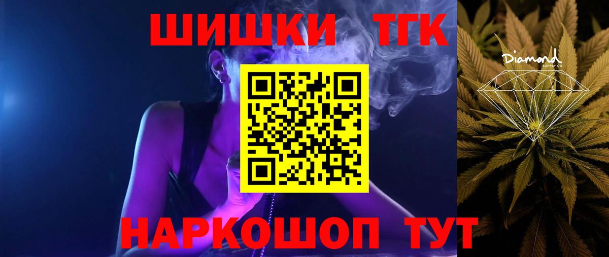 Бошки Шишки MAZAR Нефтекамск